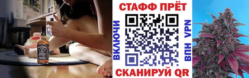 Что такое Славгород Каннабис  COCAIN  МЕФ 