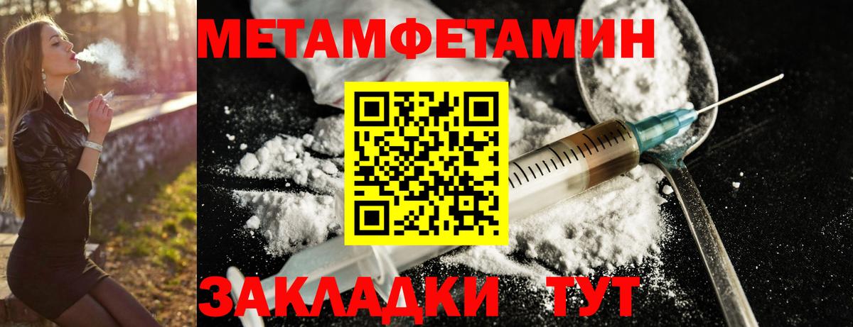 АМФЕТАМИН Розовый  АМФ  Amphetamine  Славгород  Вход с VPN 