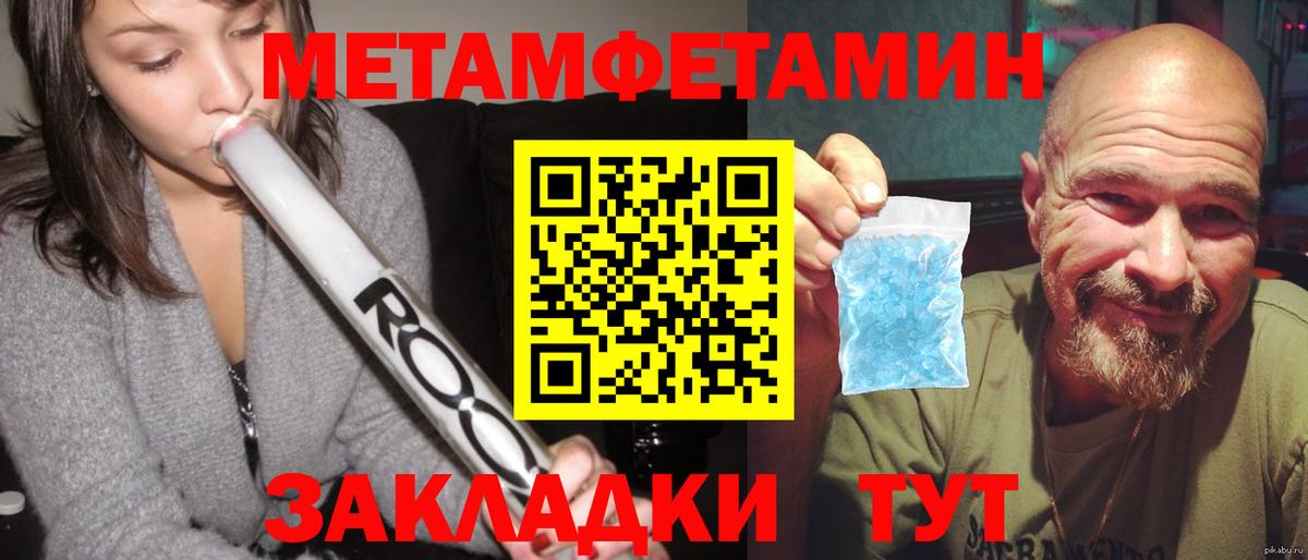Амфетамин VHQ Славгород