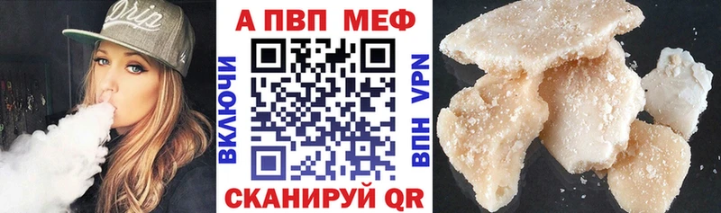 Alfa_PVP Crystall Славгород