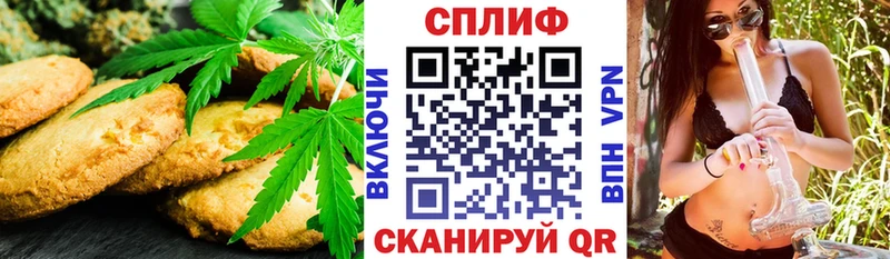 даркнет сайт  Славгород  Печенье с ТГК марихуана 