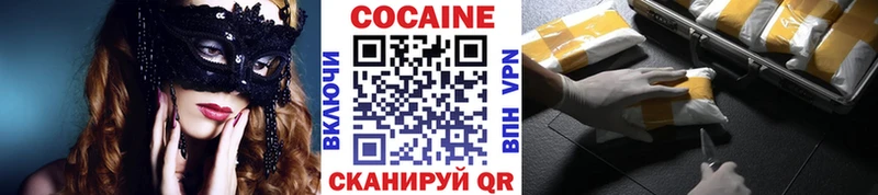 ОМГ ОМГ как войти  Славгород  COCAIN Columbia 
