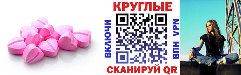 KRAKEN   где купить наркоту  Славгород  ЭКСТАЗИ VHQ 