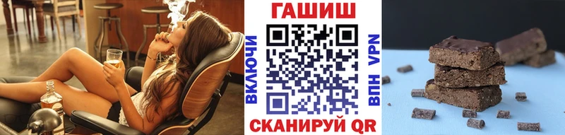 Гашиш гарик  Славгород 