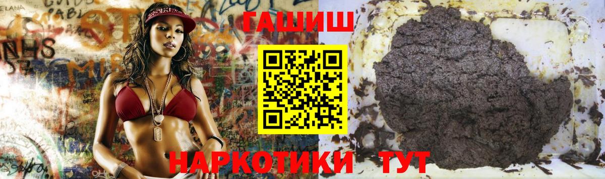 ГАШ Изолятор Славгород