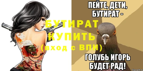 МДМА Богородск