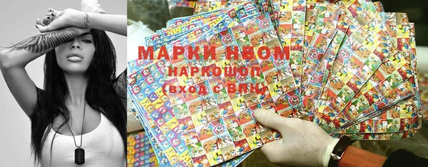 МДМА Богородск