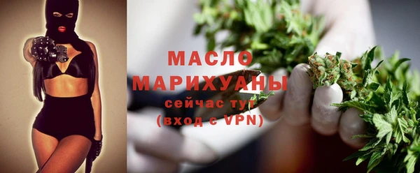 прущая мука Белокуриха