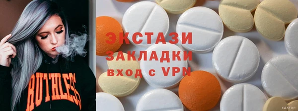 а пвп мука Богородицк