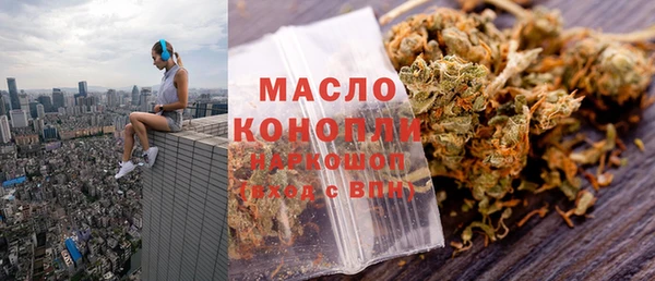прущая мука Белокуриха