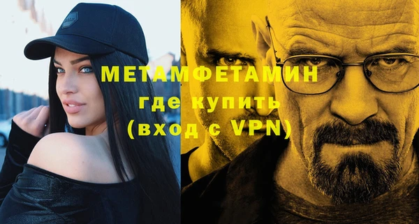 таблы Беломорск