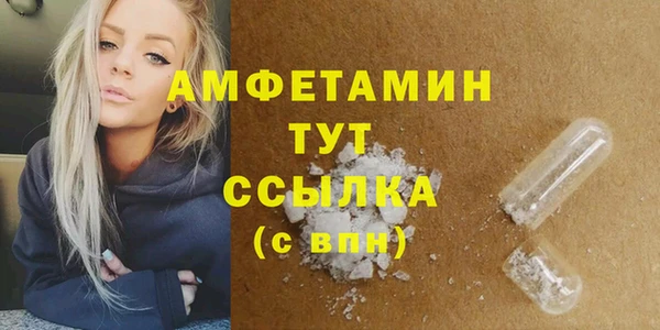 прущая мука Белокуриха