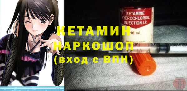 МДМА Богородск