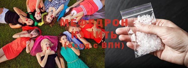 МДМА Богородск