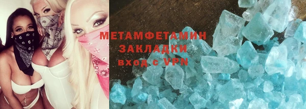 а пвп мука Богородицк