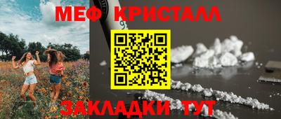 альфа пвп VHQ Старая Купавна
