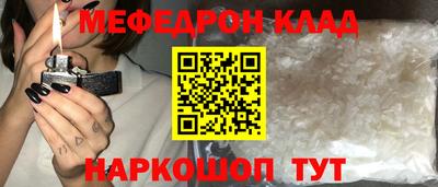 таблы Среднеуральск