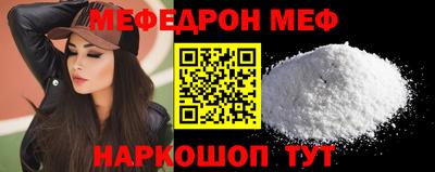 ешки Ставрополь