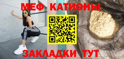 альфа пвп VHQ Старая Купавна