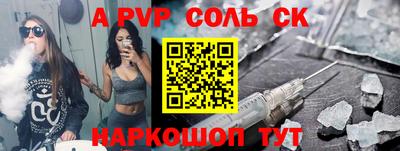 таблы Среднеуральск