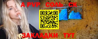 ешки Ставрополь