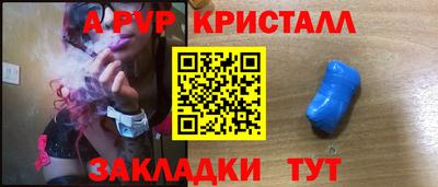 ешки Ставрополь