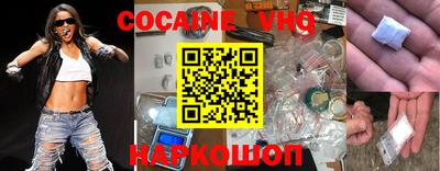 альфа пвп VHQ Старая Купавна