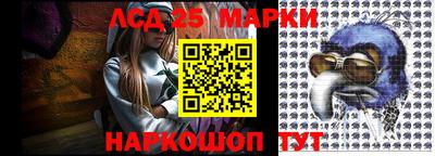 альфа пвп VHQ Старая Купавна