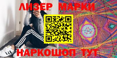 ешки Ставрополь