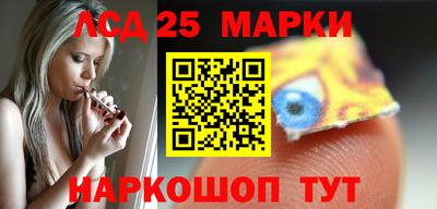 ешки Ставрополь