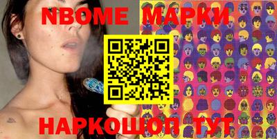 ешки Ставрополь