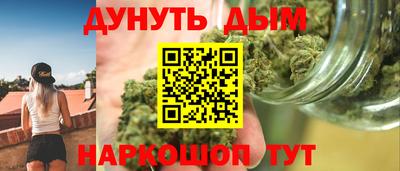 ешки Ставрополь