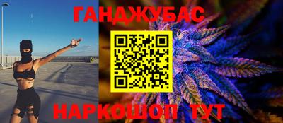 ешки Ставрополь