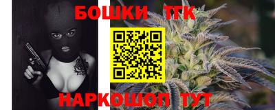 ешки Ставрополь