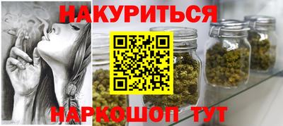 альфа пвп VHQ Старая Купавна