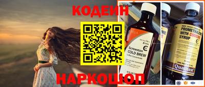 альфа пвп VHQ Старая Купавна