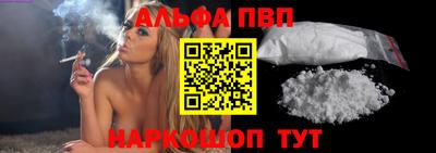 ешки Ставрополь