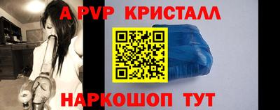 альфа пвп VHQ Старая Купавна