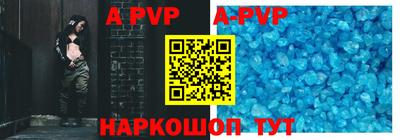 альфа пвп VHQ Старая Купавна