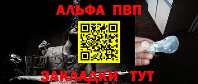 ешки Ставрополь
