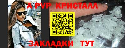 альфа пвп VHQ Старая Купавна