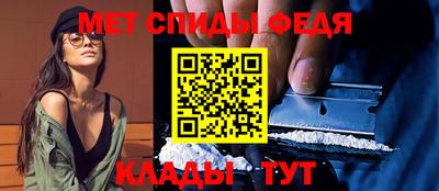 альфа пвп VHQ Старая Купавна