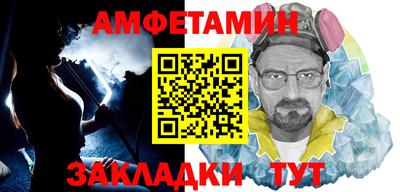 альфа пвп VHQ Старая Купавна