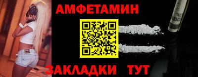 ешки Ставрополь