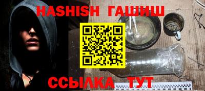 ешки Ставрополь