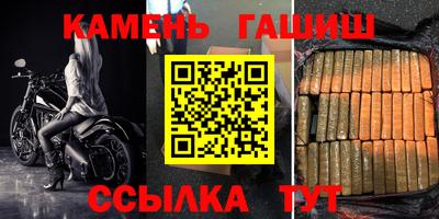 ешки Ставрополь