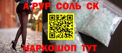 таблы Среднеуральск