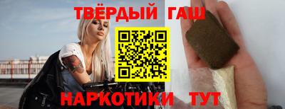 альфа пвп VHQ Старая Купавна