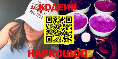 ешки Ставрополь