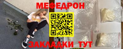 ешки Ставрополь